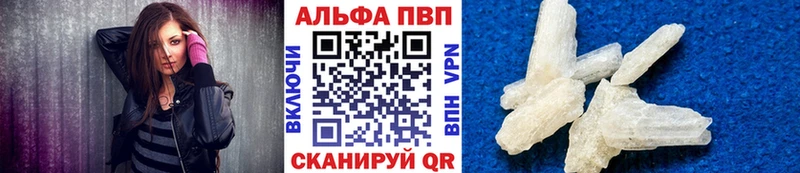 магазин  наркотиков  Великий Новгород  Альфа ПВП VHQ 