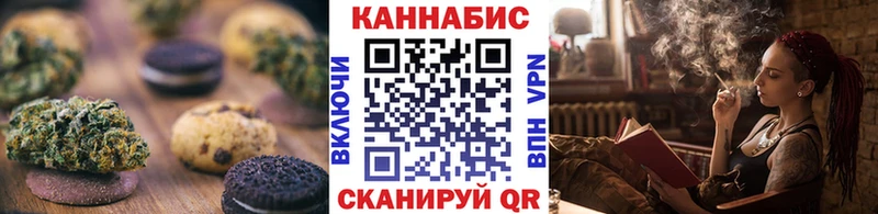 Canna-Cookies конопля  блэк спрут маркетплейс  сайты даркнета клад  Великий Новгород 