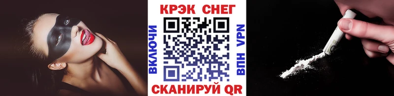 Кокаин VHQ  продажа наркотиков  Великий Новгород 