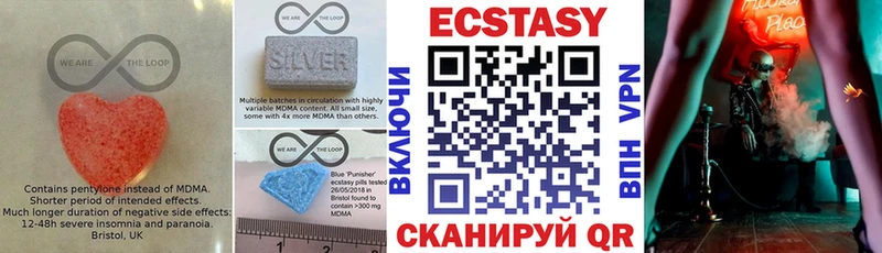 кракен вход  Великий Новгород  мориарти состав  ЭКСТАЗИ таблы 