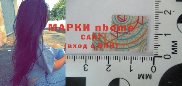 прущая мука Усмань