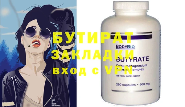Альфа ПВП Усинск