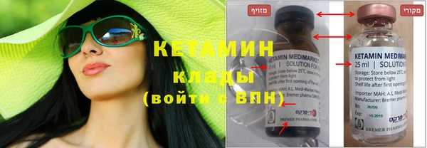 кокаин Пыталово