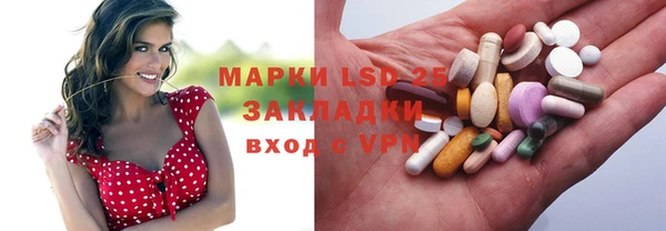 гашиш Усолье-Сибирское