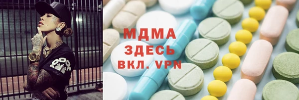 прущая мука Усмань