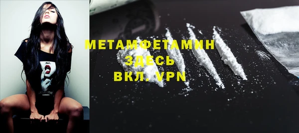 Альфа ПВП Усинск