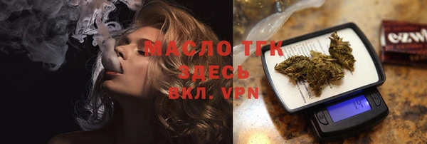 Альфа ПВП Усинск
