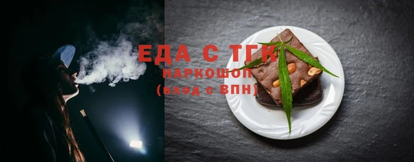 Альфа ПВП Усинск