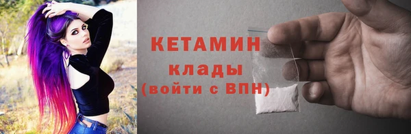 прущая мука Усмань