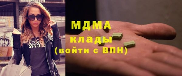 гашиш Усолье-Сибирское