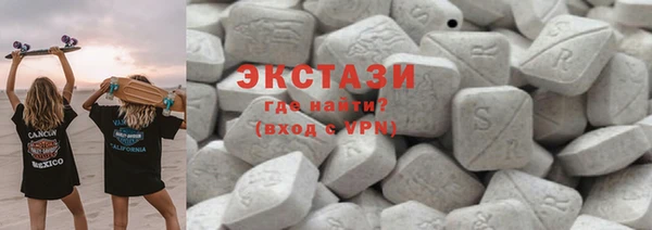 гашиш Усолье-Сибирское