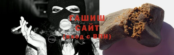 гашиш Усолье-Сибирское