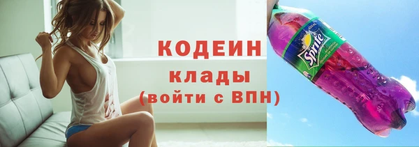 гашиш Усолье-Сибирское