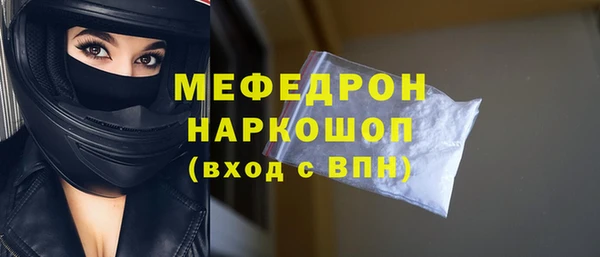 прущая мука Усмань