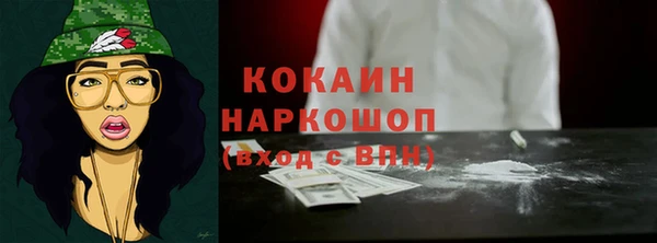 прущая мука Усмань