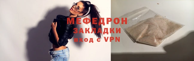прущая мука Усмань