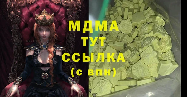 гашиш Усолье-Сибирское