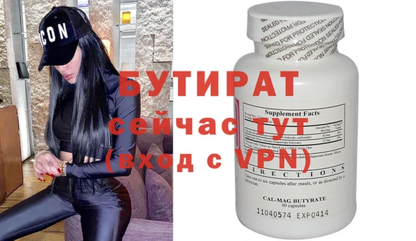 прущая мука Усмань