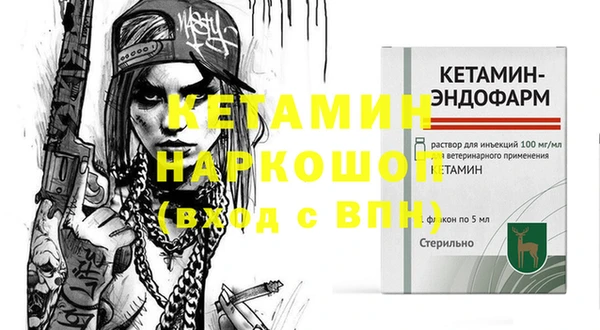 гашиш Усолье-Сибирское