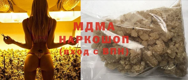 гашиш Усолье-Сибирское