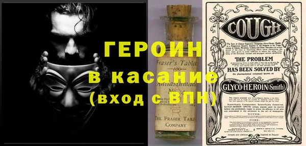 прущая мука Усмань