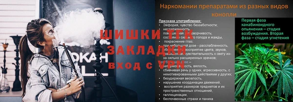 прущая мука Усмань