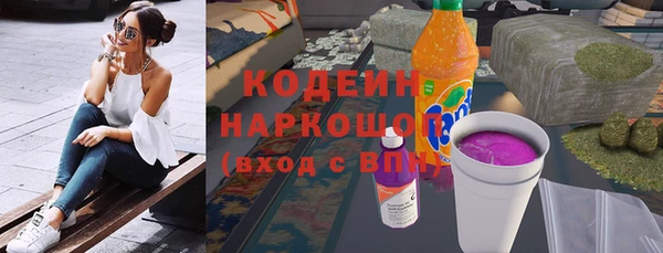 гашиш Усолье-Сибирское