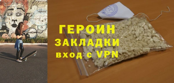 стаф Туринск