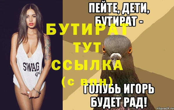 прущая мука Усмань
