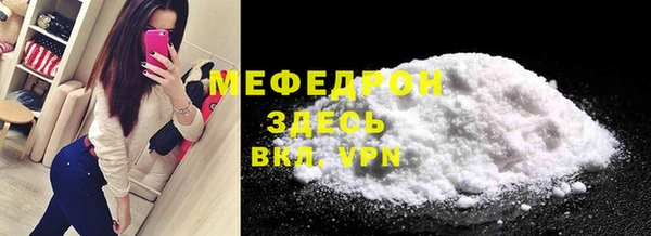 прущая мука Усмань