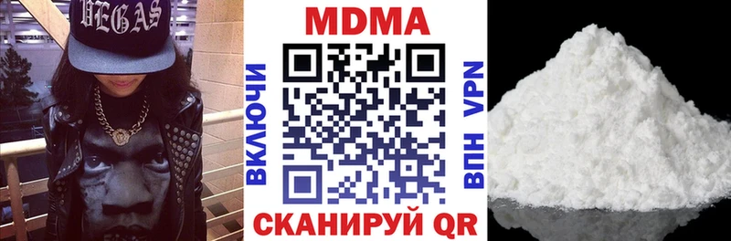 купить   ссылка на мегу ссылки  МДМА crystal  Великий Новгород 