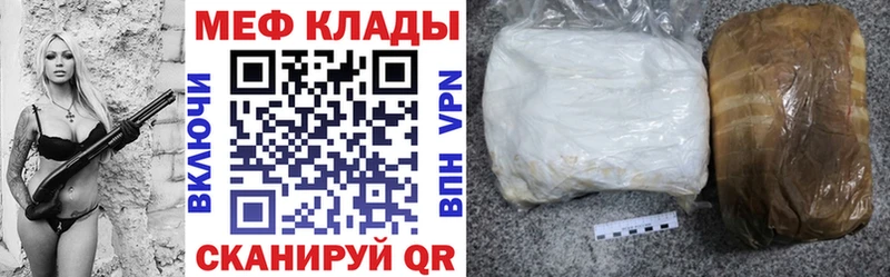 ОМГ ОМГ зеркало Великий Новгород Меф mephedrone