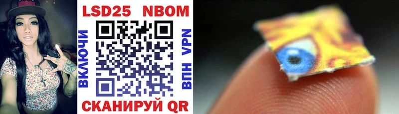 Марки NBOMe 1,8мг  kraken ссылки  Великий Новгород  как найти закладки 