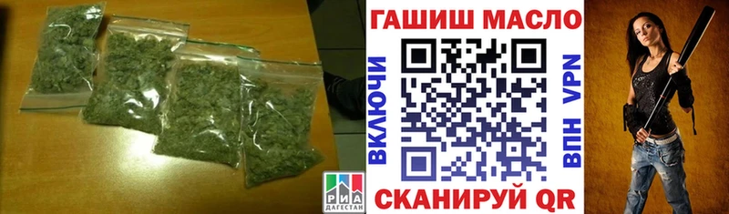 ТГК концентрат  Великий Новгород 