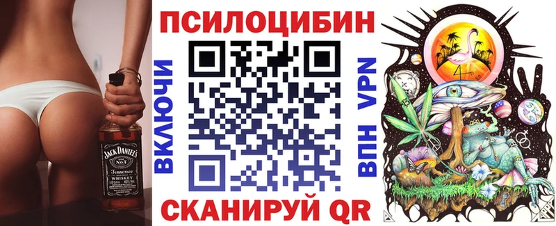 Галлюциногенные грибы ЛСД  kraken   Великий Новгород  хочу наркоту 
